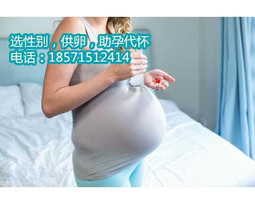 北京最助孕友好的州,中信湘雅精子库