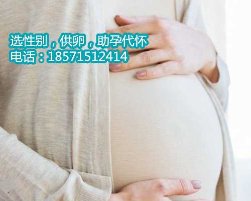 北京供卵助孕中心:一个新的生育选择