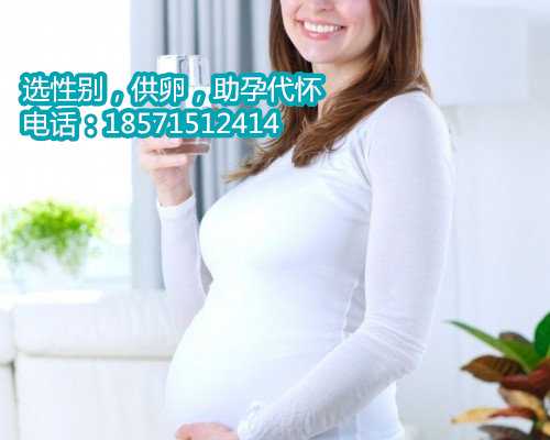 北京助孕价格让你拥有自己的家庭