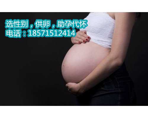 北京助孕价格实现人生的重要意义