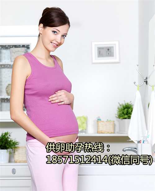 北京供卵流程,重建不孕不育患者信心