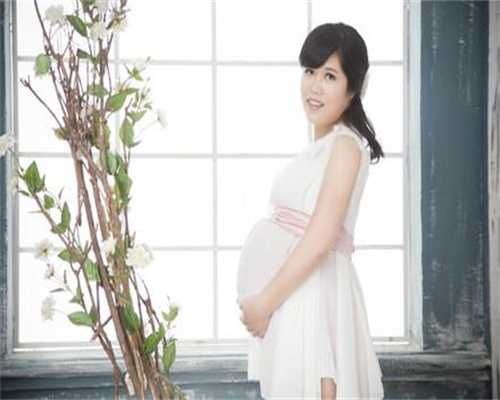 广州供卵机构,怀孕期间，有些禁忌最容易被忽视