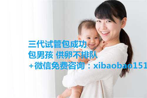 北京助孕能做吗,NT1.1是男孩还是女孩
