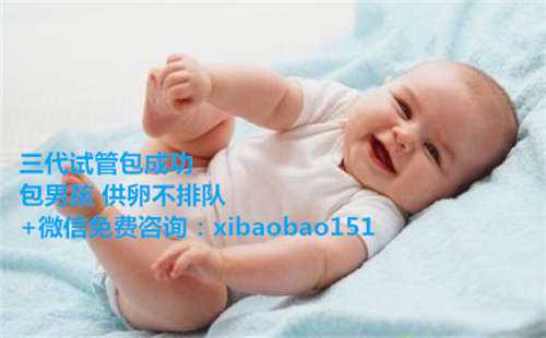2017年5月27日美国试管婴儿SDFC北京公益咨询会