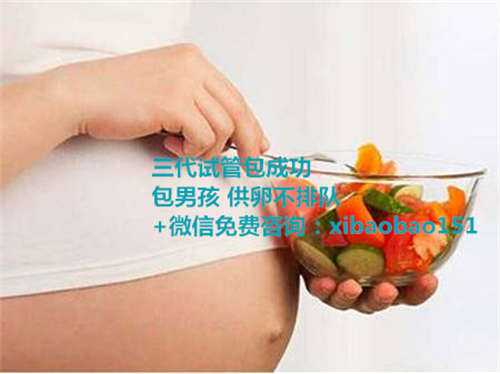 北京卵子库在哪里？北京哪些医院能做捐卵试管？