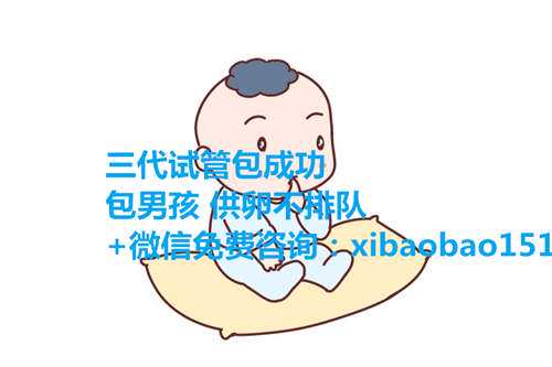 青岛借卵产子,202北京大学人民医院试管婴儿成功率一览