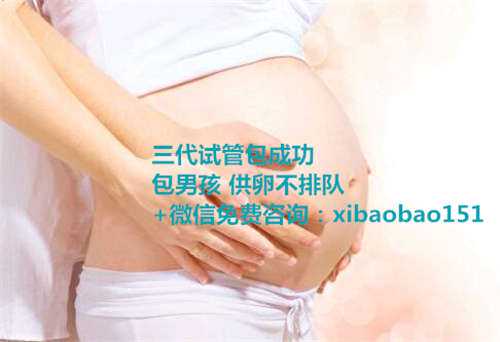 青岛代生妈妈报名方式,2022北京海淀妇幼保健院试管婴儿成功率一览