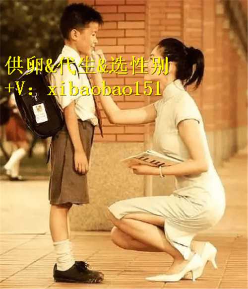 <b>北京助孕代生孩子中介,子宫什么情况不能做试管婴儿</b>